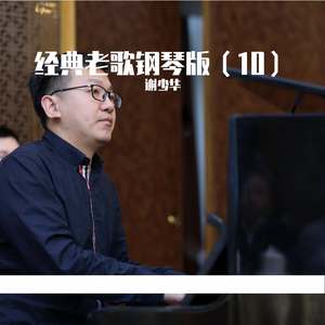 采集导航小鹤导航
