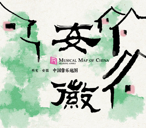 采集导航小鹤导航
