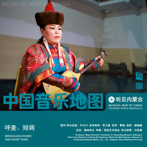 采集导航小鹤导航
